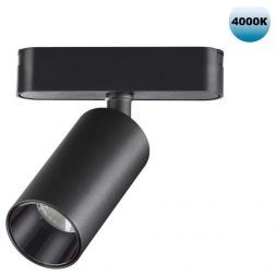 Трековый светодиодный светильник Novotech Shino Smal 359088
