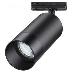 Трековый светильник Novotech 370861 Slim