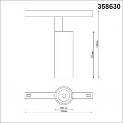 Трековый светодиодный светильник Novotech Flum 358630