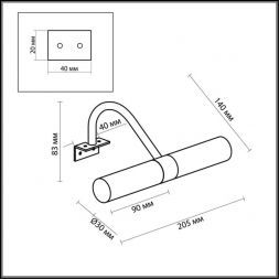 Подсветка Odeon Light 2452/2