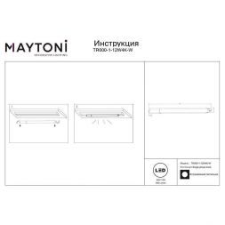 Трековый светильник Maytoni TR000-1-12W4K-W Basis