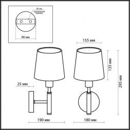 Светильник Odeon Light 2266/1W