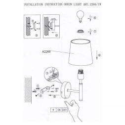 Светильник Odeon Light 2266/1W