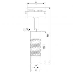 Трековый светильник Elektrostandard Mizar GU10 Белый/серебро (MRL 1007) однофазный