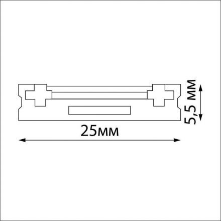 Шинопровод накладной (заглушки в комплекте) Novotech Shino Smal 2 м 135195