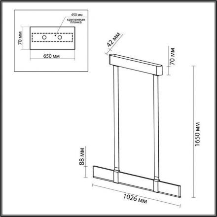 Подвесной светодиодный светильник Odeon Light Hightech Vincent 6629/25L
