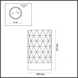 Потолочный светильник Odeon Light 4287/1C Ad Astrum