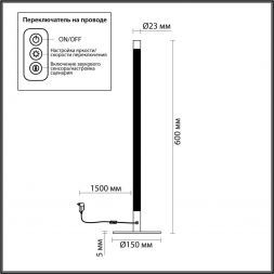 Настольная лампа Odeon Light 4335/14TL Fillini