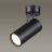 Спот Odeon Light Corse 3872/1C