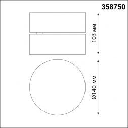 Светодиодный спот Novotech 358750 Prometa