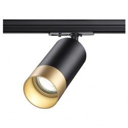Трековый светильник Novotech 370863 Slim