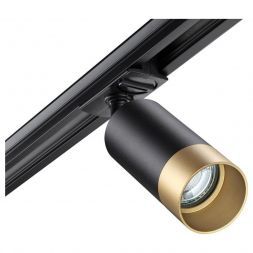 Трековый светильник Novotech 370863 Slim