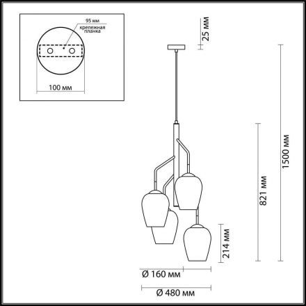 Подвесная люстра Odeon Light 4759/4