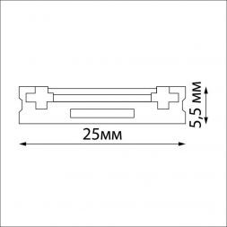 Шинопровод накладной (заглушки в комплекте) Novotech Shino Smal 2 м 135196