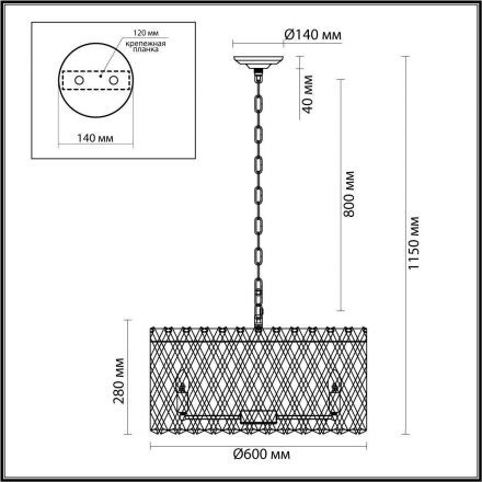 Подвесная люстра Odeon Light 4795/10 Selva