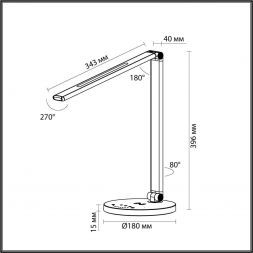 Настольная лампа Odeon Light 4387/7TL Uma