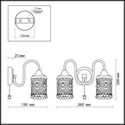 Бра Odeon Light 2641/2W Salona