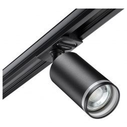 Трековый светильник Novotech 370877 Ular