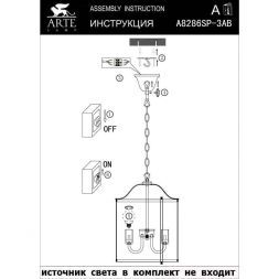 Подвесной светильник Arte Lamp A8286SP-3AB