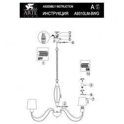 Люстра подвесная Arte Lamp A9310LM-8WG