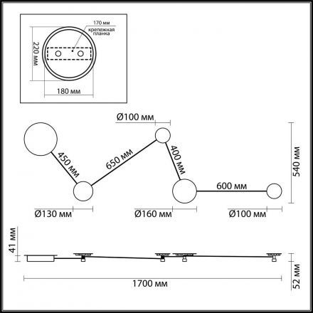 Настенный светодиодный светильник Odeon Light 4211/38WL