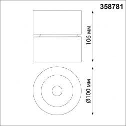 Светодиодный спот Novotech 358781 Groda