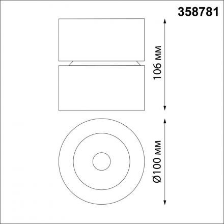 Светодиодный спот Novotech 358781 Groda