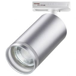 Трековый светильник Novotech 370879 Ular