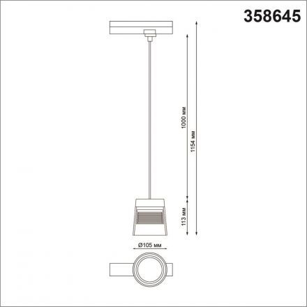 Трековый светодиодный светильник Novotech Artik 358645