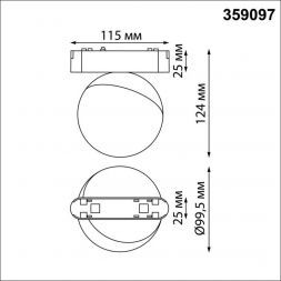 Трековый светодиодный светильник Novotech Shino Smal 359097