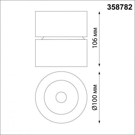 Светодиодный спот Novotech 358782 Groda