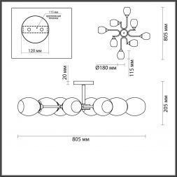Потолочная люстра Lumion 4546/8C