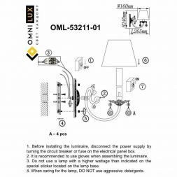Бра Omnilux OML-53211-01