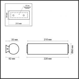 Светильник Odeon Light 2028/1W TUBE хром 220mm