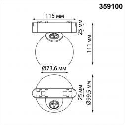 Трековый светодиодный светильник Novotech Shino Smal 359100