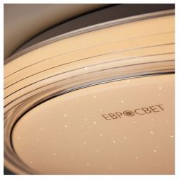 Светодиодный потолочный светильник Eurosvet 40008/1 LED белый