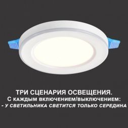 Встраиваемый светильник Novotech SPOT NT23 359009
