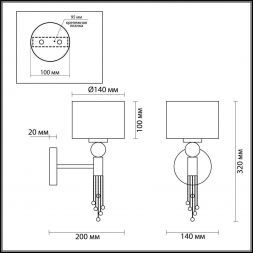 Бра Lumion 4516/1W