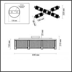 Потолочная люстра Odeon Light Gatsby 4871/5C