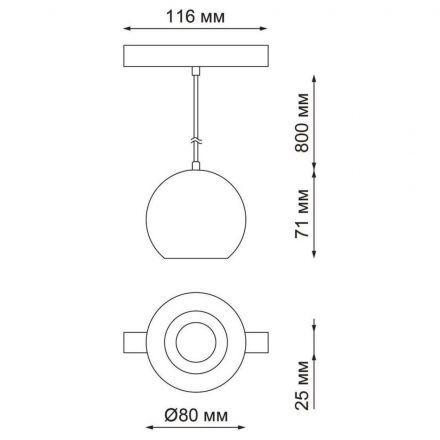 Трековый светодиодный светильник Novotech 358401 Flum