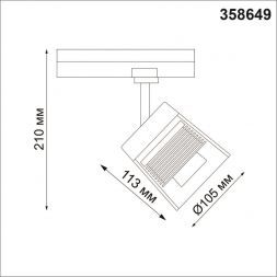 Трековый светодиодный светильник Novotech Artik 358649