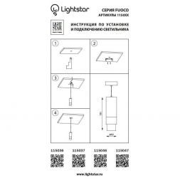 Подвесной светодиодный светильник Lightstar 115037