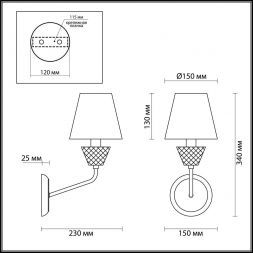 Бра Lumion 4433/1W