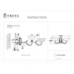 Бра Freya FR2012-WL-02-BZ