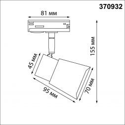 Трековый светильник Novotech 370932 Molo