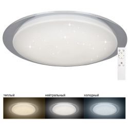 Светодиодный управляемый светильник Feron AL5000 29786