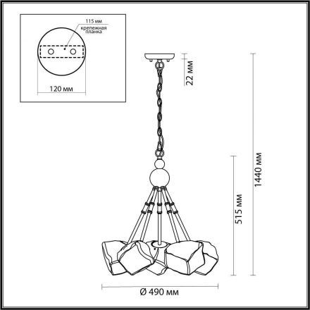 Подвесная люстра Odeon Light 4789/5A Stono