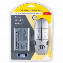 Пульт управления с 3-канальным контроллером (радио) Elektrostandard Y10 Серебро (3 канала)
