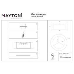 Потолочная люстра Maytoni MOD613CL-03W Bergamo
