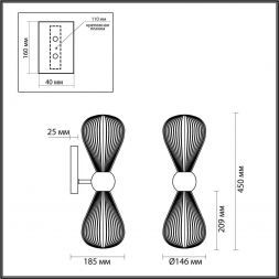 Бра Odeon Light 5402/2W Elica